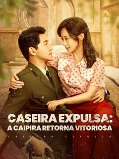Caseira Expulsa: A Caipira Retorna Vitoriosa (Dublado)