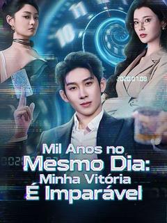 Mil Anos no Mesmo Dia: Minha Vitória é Imparável (Dublado)