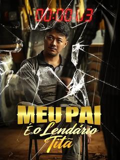 Meu Pai É o Lendário Titã (Dublado)